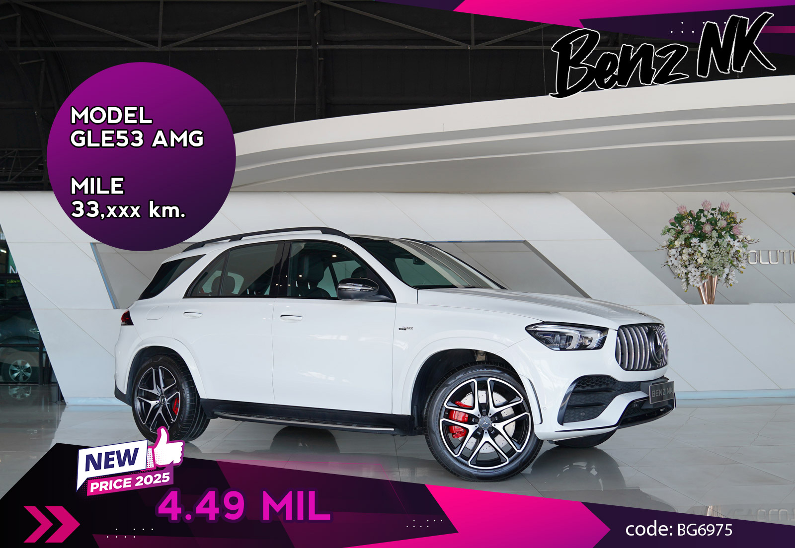 GLE53 AMG